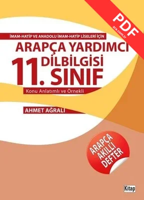 11.Sınıf Arapça Yardımcı Dilbilgisi kitap kapağı
