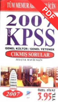 2008 Cep KPSS Genel Kültür Genel Yetenek kitap kapağı
