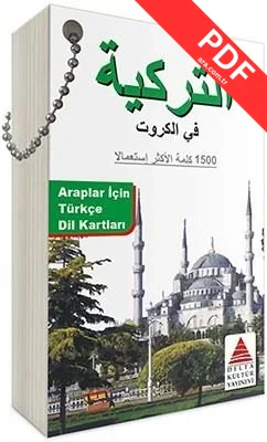 Araplar İçin Türkçe Dil Kartları kitap kapağı