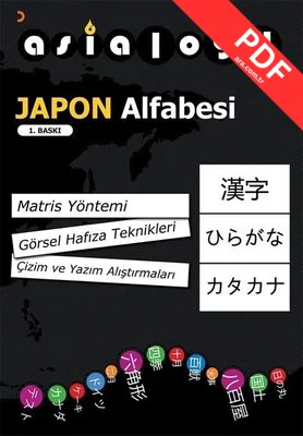 Asialogy - Japon Alfabesi kitap kapağı