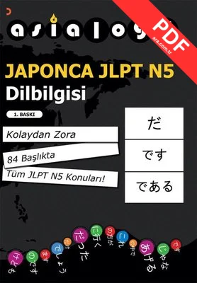 Asialogy Japonca JLPT N5 Dilbilgisi - Kolaydan Zora 84 Başlıkta Tüm JLPT N5 Konuları! kitap kapağı