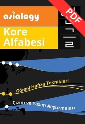 Asialogy Kore Alfabesi kitap kapağı