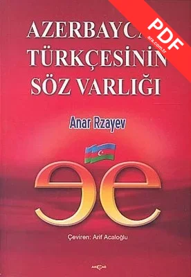 Azerbaycan Türkçesinin Söz Varlığı kitap kapağı