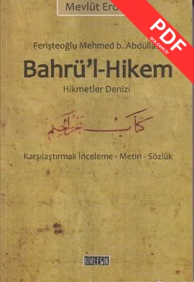 Bahrü'l-Hikem Hikmet Denizi kitap kapağı