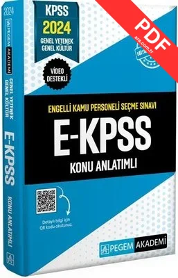 E-KPSS Konu Anlatımlı kitap kapağı