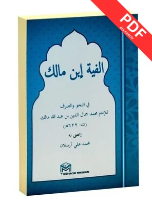 Elfiye İbni Malik-Arapça kitap kapağı