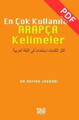 En Çok Kullanılan Arapça Kelimeler: Türkçe - Arapça kitap kapağı