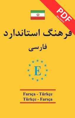 Farsça Türkçe ve Türkçe Farsça Universal Sözlük kitap kapağı