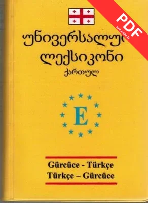 Gürcüce-Türkçe ve Türkçe-Gürcüce Üniversal Sözlük kitap kapağı