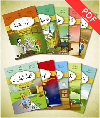 Hikayelerle Arapça Öğreniyorum kitap kapağı