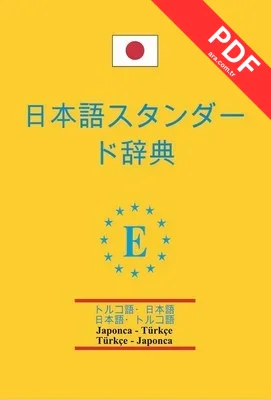 Japonca-Türkçe ve Türkçe-Japonca Standart Sözlük PVC kitap kapağı