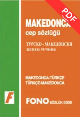 Makedonca / Türkçe-Türkçe/Makedonca Cep Sözlüğü kitap kapağı