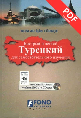 Ruslar İçin Türkçe kitap kapağı
