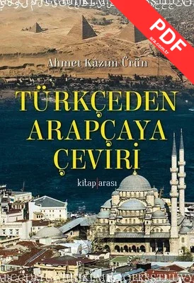 Türkçeden Arapçaya Çeviri kitap kapağı