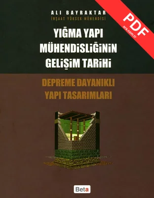 Yığma Yapı Mühendisliğinin Gelişim Tarihi kitap kapağı