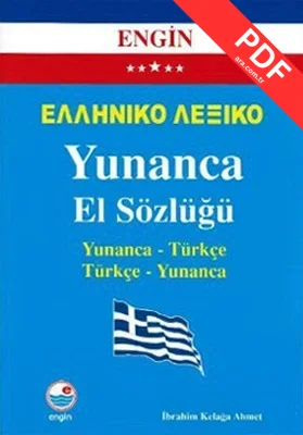 Yunanca El Sözlüğü kitap kapağı