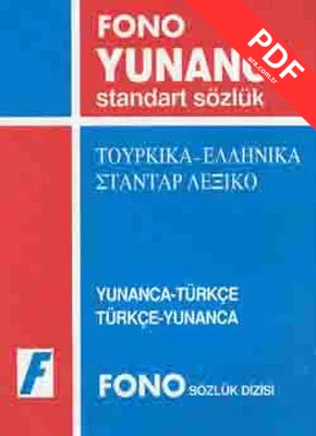 Yunanca/Türkçe - Türkçe/Yunanca Standart Sözlük kitap kapağı