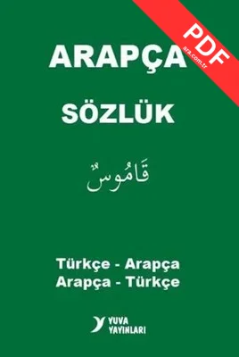 Yuva Arapça Sözlük Türkçe - Arapça - Arapça - Türkçe kitap kapağı
